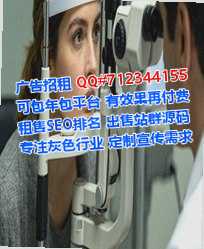 小红书代妈林业有限公司